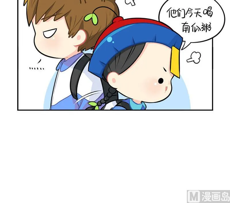 家长会 第54页