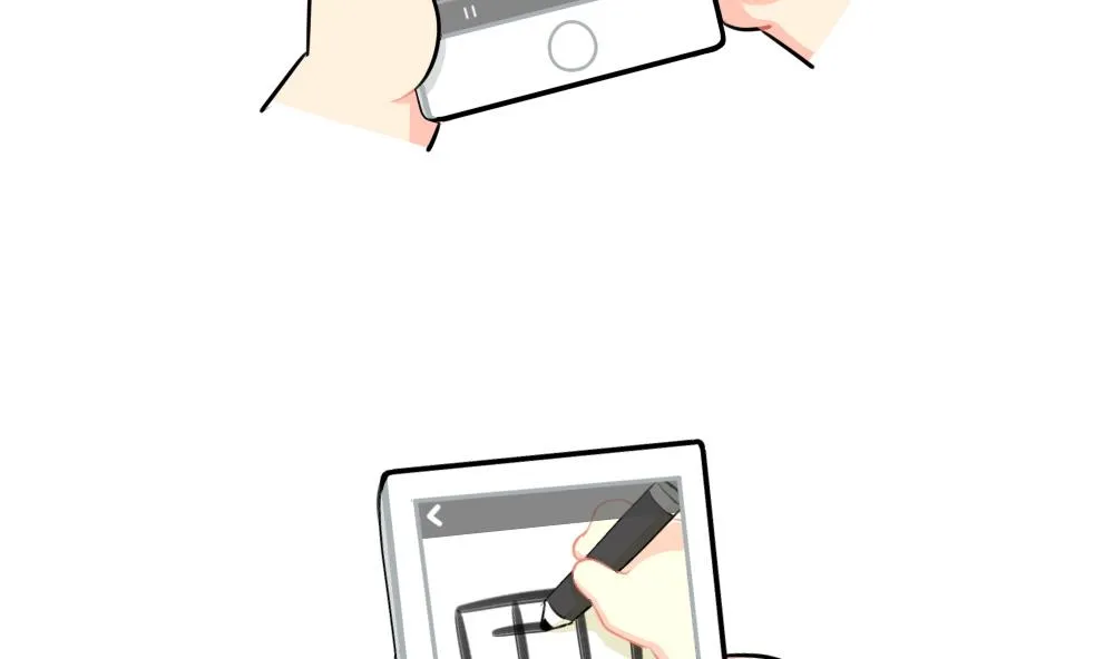 520 第2页
