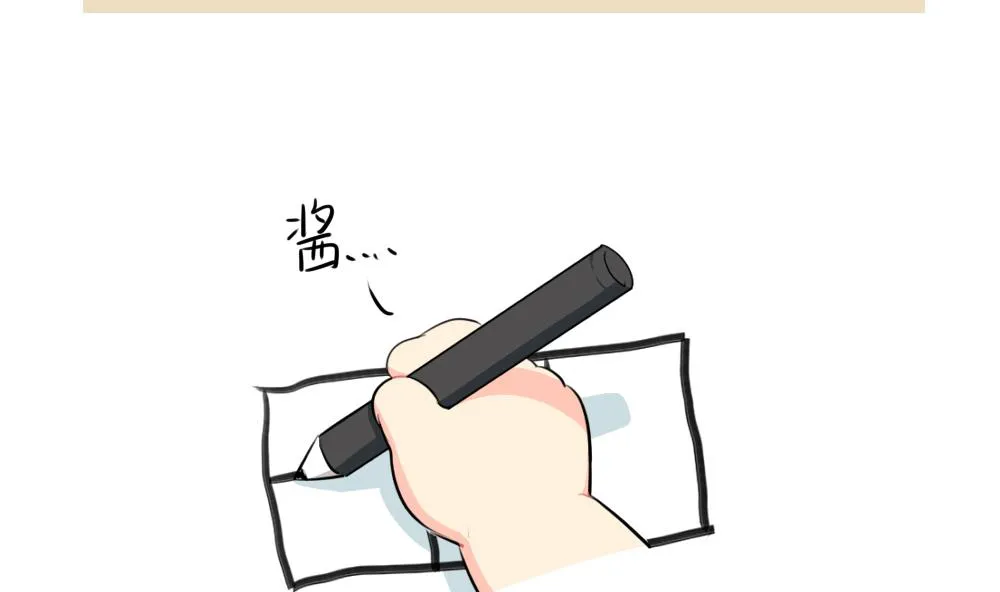 520 第11页