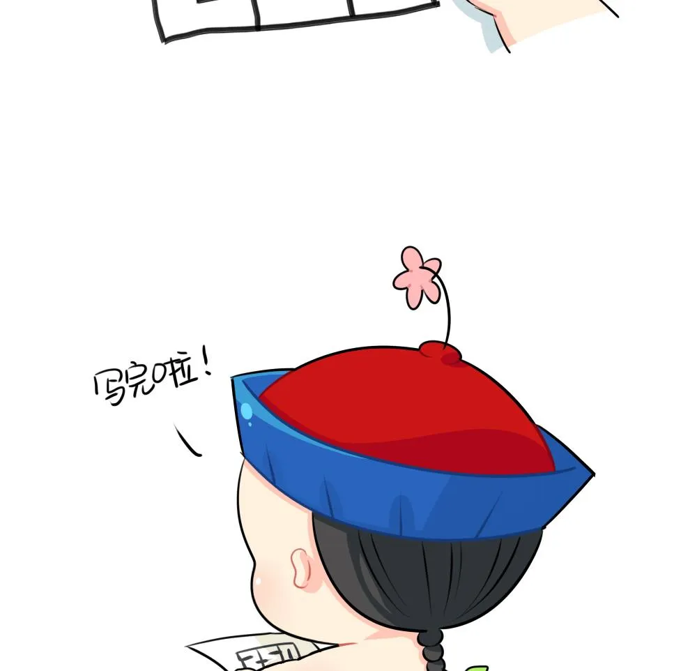 520 第13页