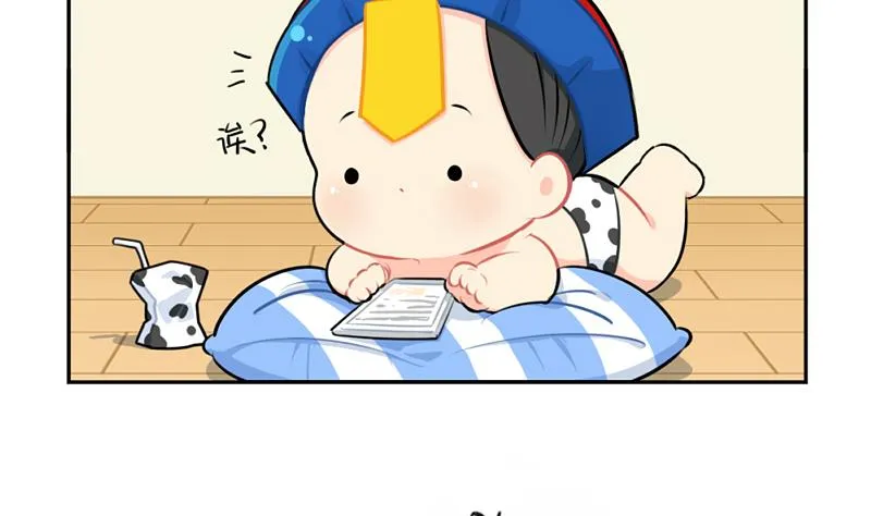 父亲节 第4页