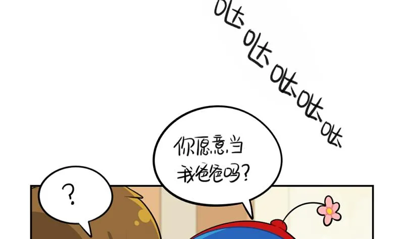 父亲节 第5页