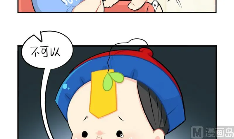 父亲节 第9页