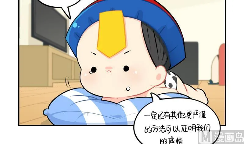 父亲节 第12页