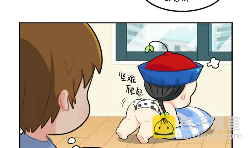 父亲节 第13页