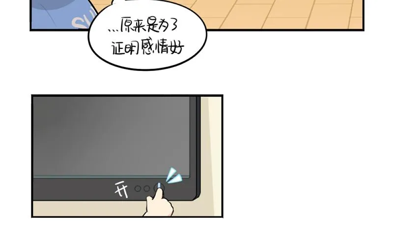 父亲节 第14页