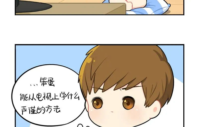 父亲节 第16页
