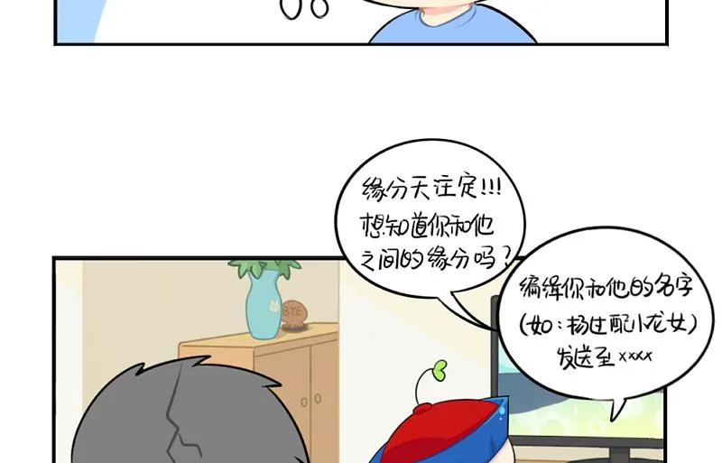 父亲节 第17页