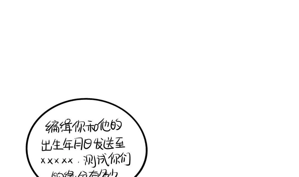 父亲节 第19页