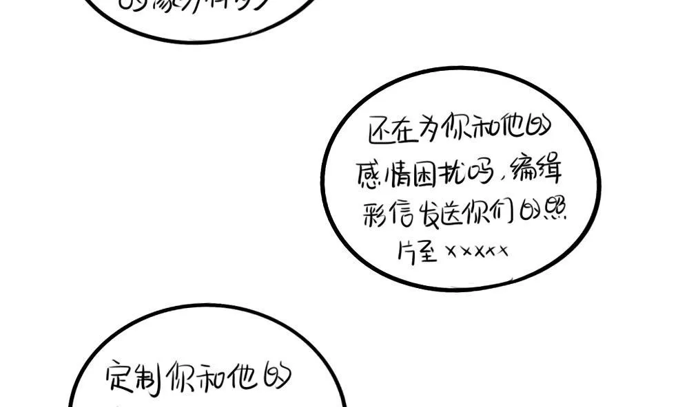 父亲节 第20页