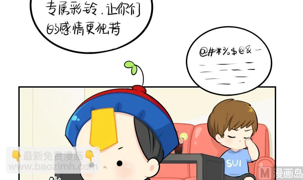 父亲节 第21页