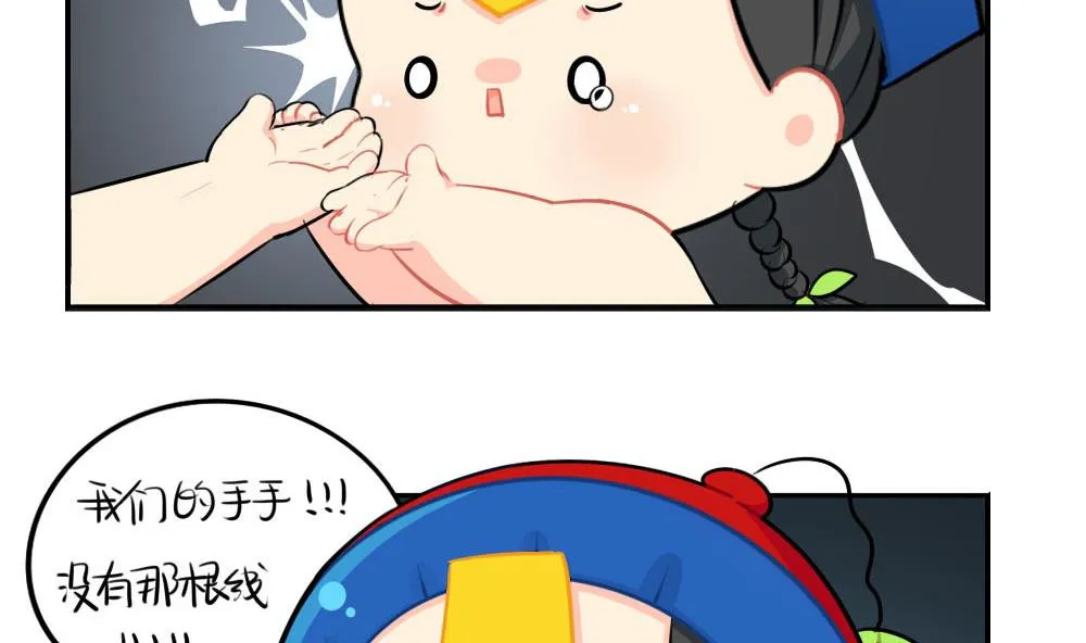 父亲节 第29页