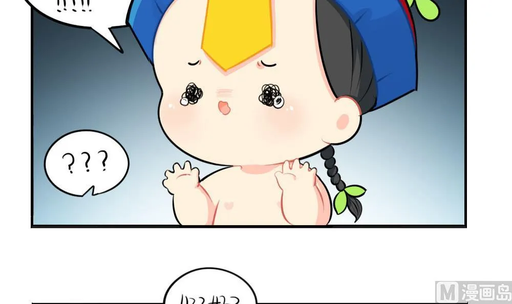 父亲节 第30页