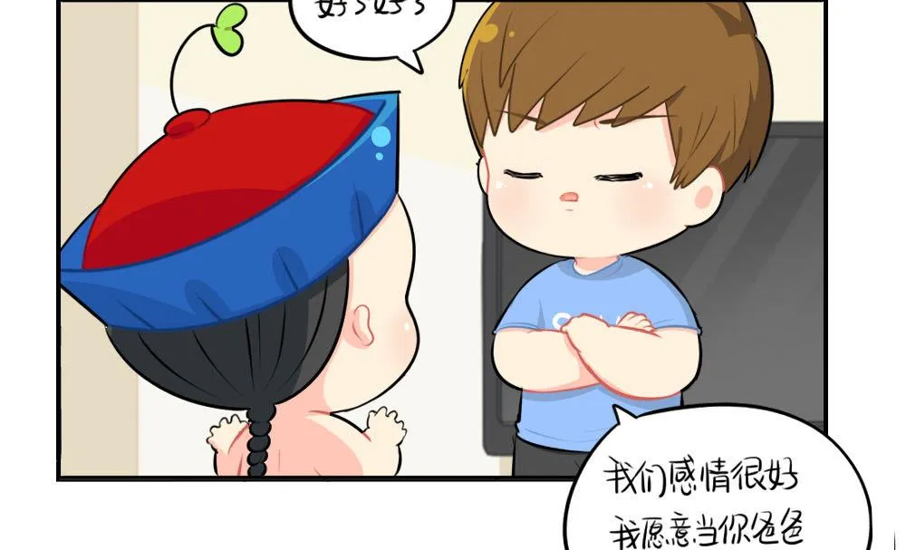 父亲节 第31页
