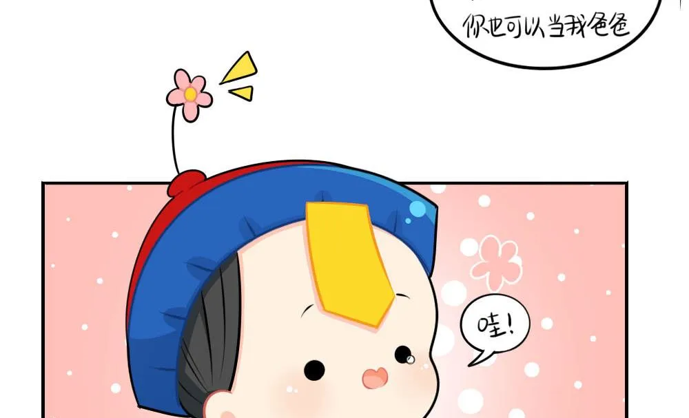 父亲节 第32页