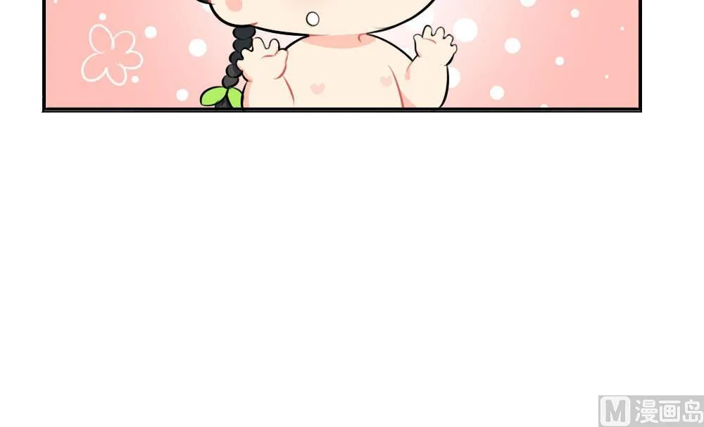 父亲节 第33页