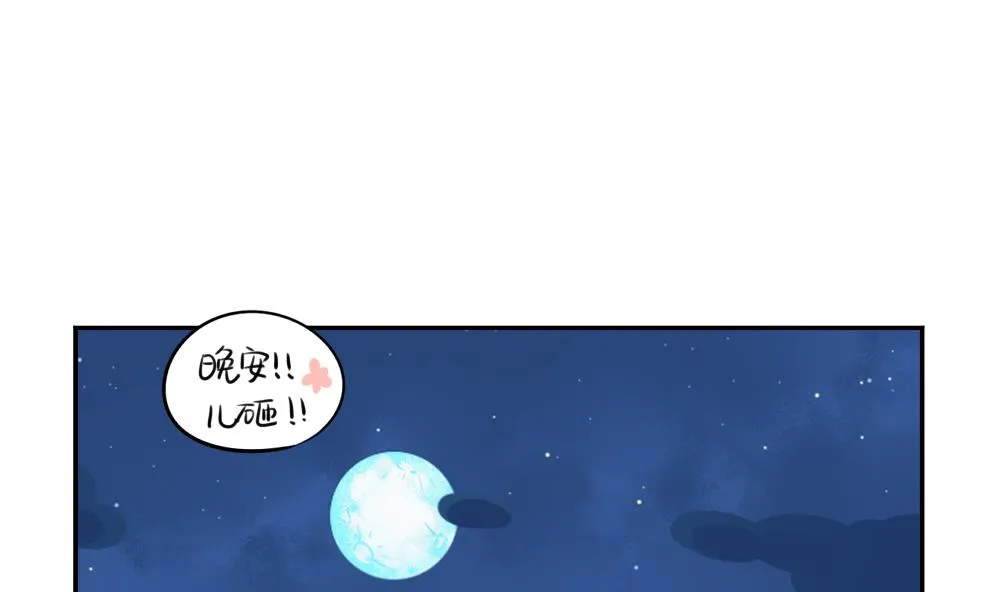 父亲节 第34页