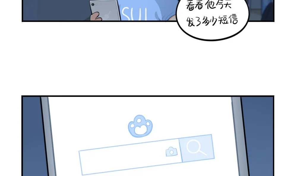 父亲节 第40页