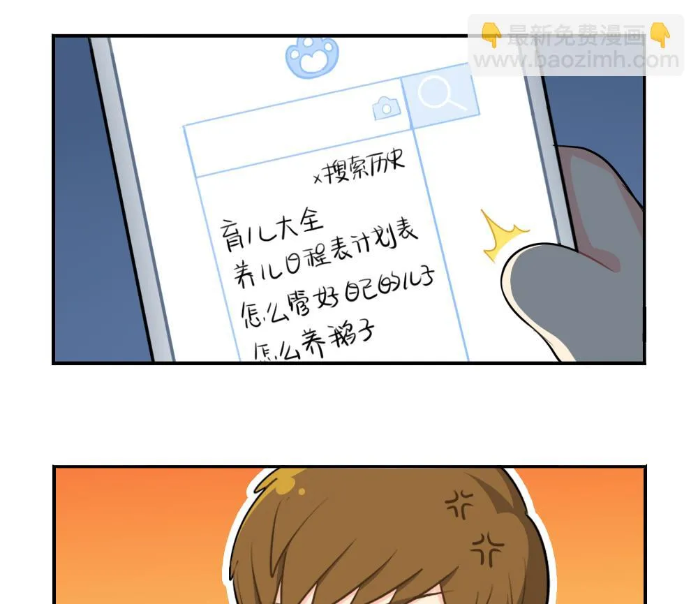 父亲节 第43页