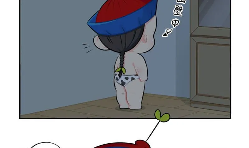 想做你的小空调 第22页