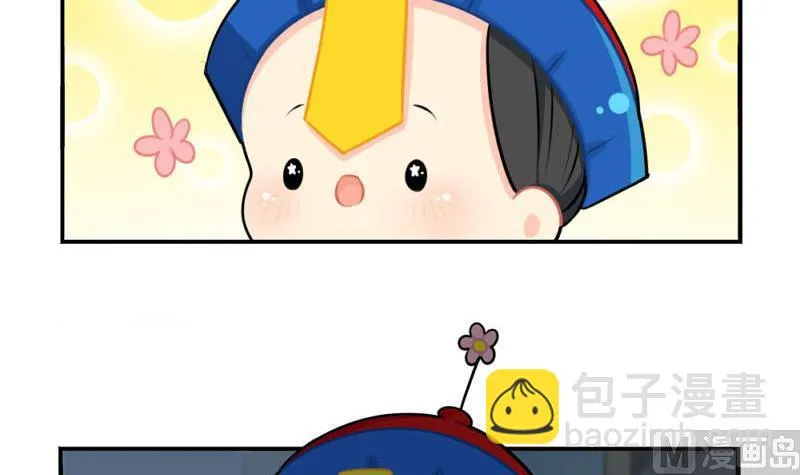 想做你的小空调 第27页