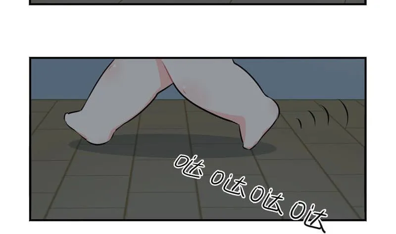 想做你的小空调 第29页