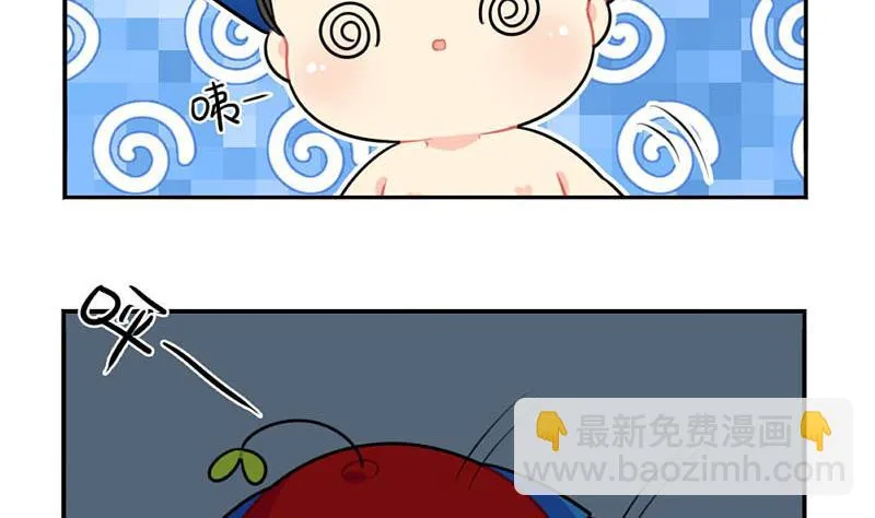 想做你的小空调 第40页