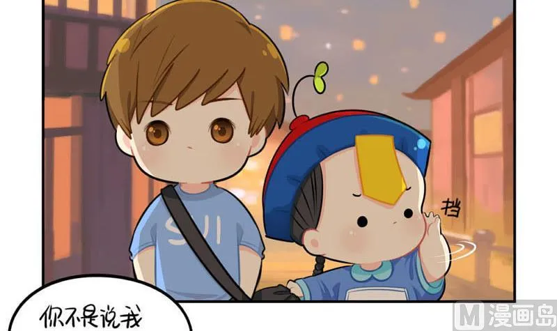 中元节 第3页