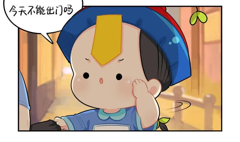中元节 第4页