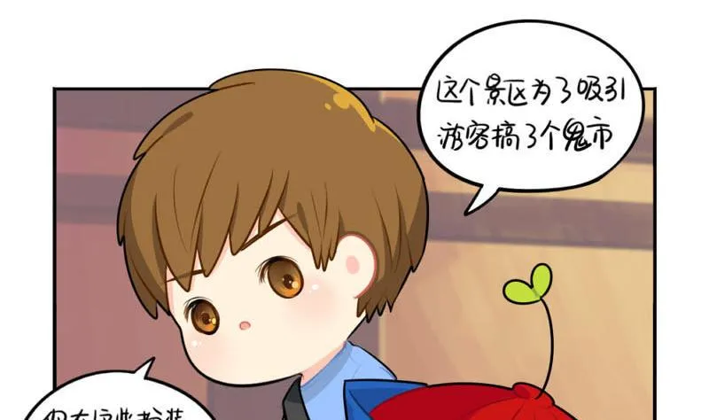 中元节 第5页