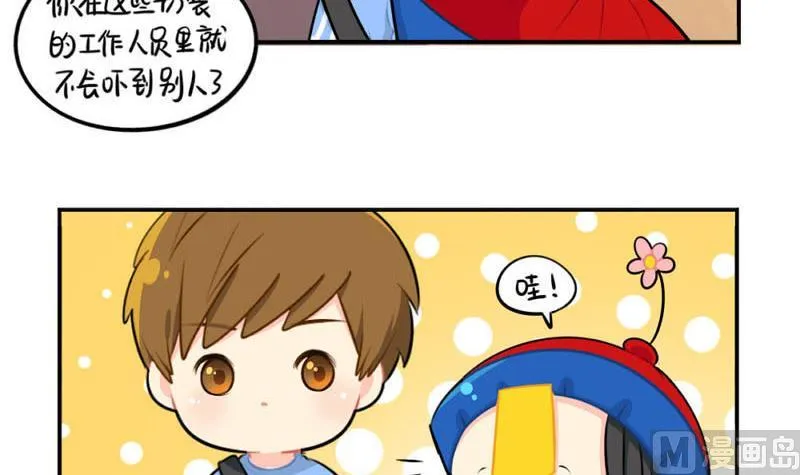 中元节 第6页