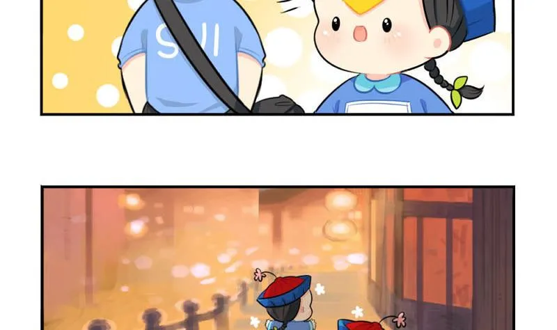 中元节 第7页