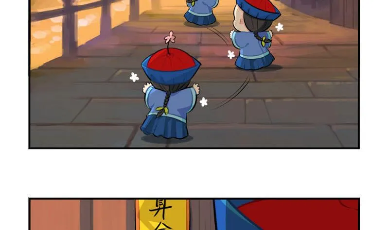 中元节 第8页