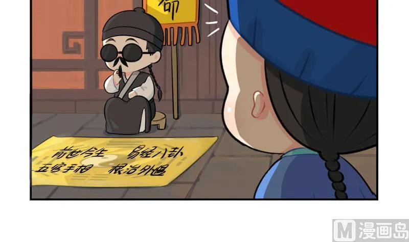 中元节 第9页