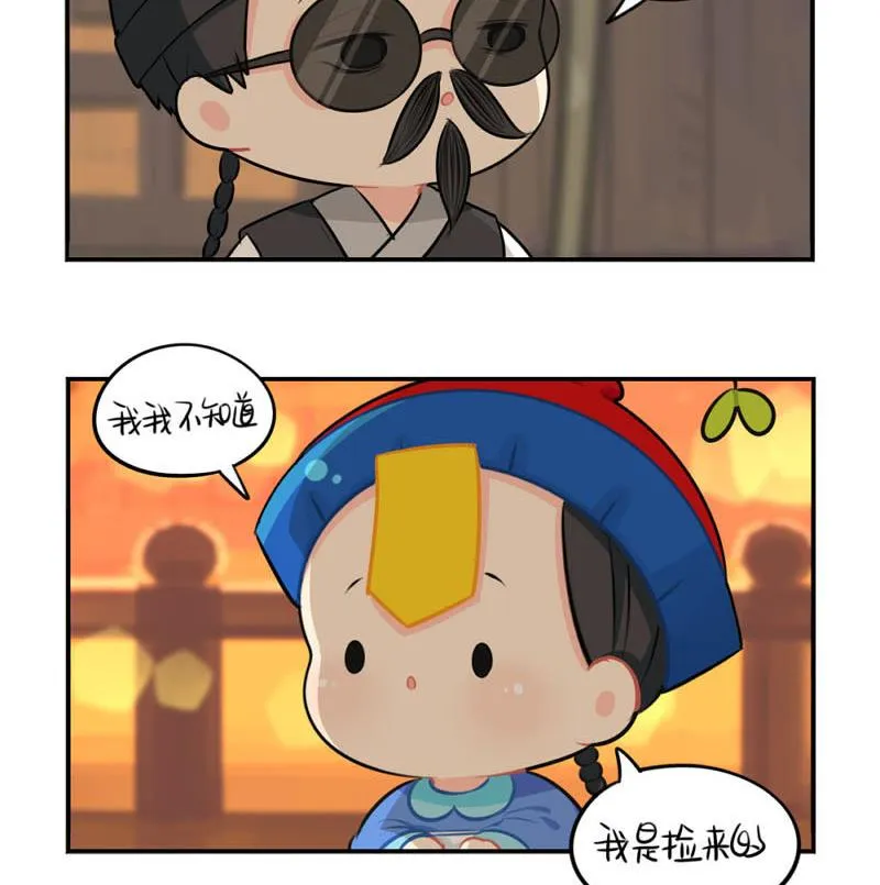 中元节 第11页