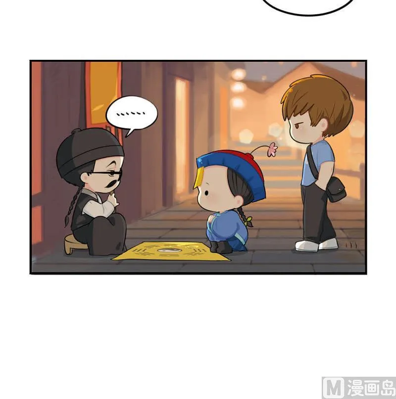 中元节 第12页