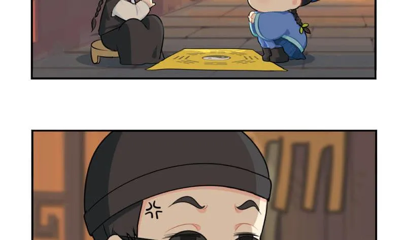 中元节 第16页