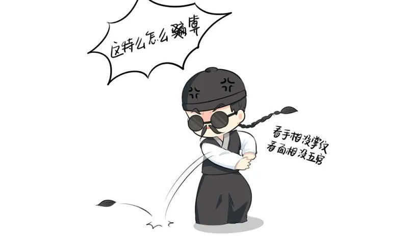 中元节 第20页