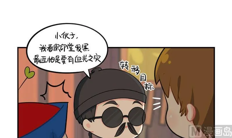 中元节 第21页