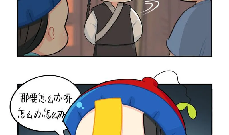 中元节 第22页