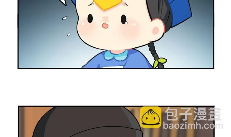 中元节 第23页