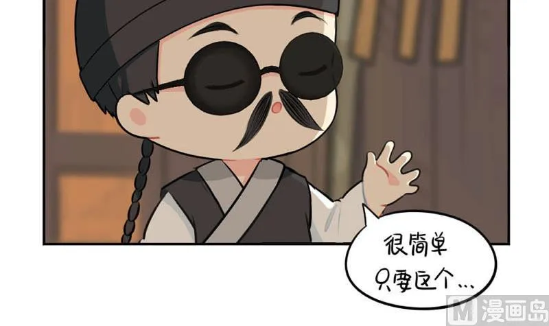 中元节 第24页