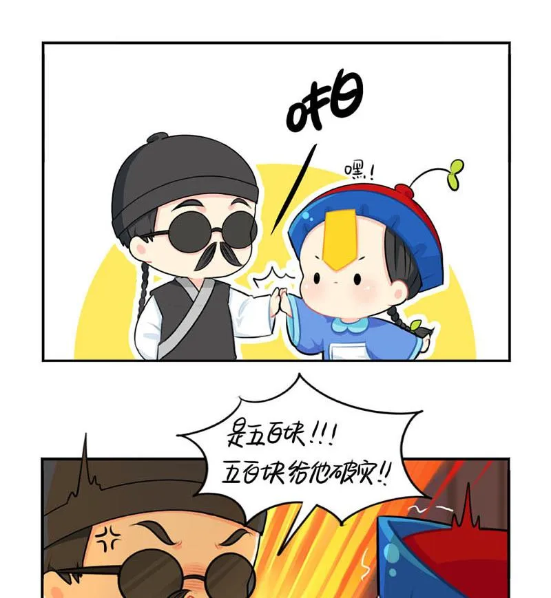 中元节 第25页