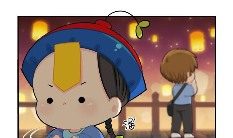 中元节 第32页