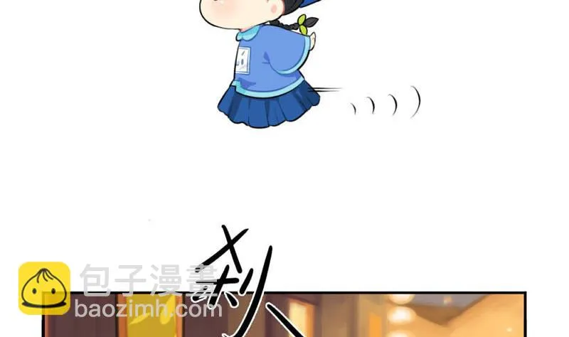 中元节 第34页