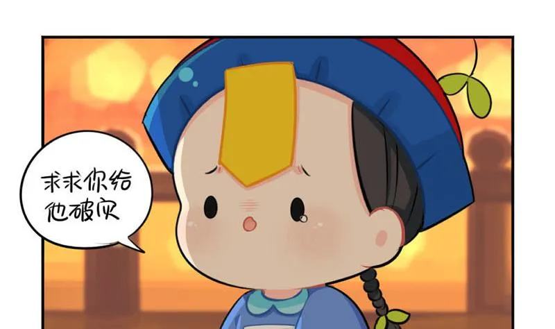 中元节 第37页
