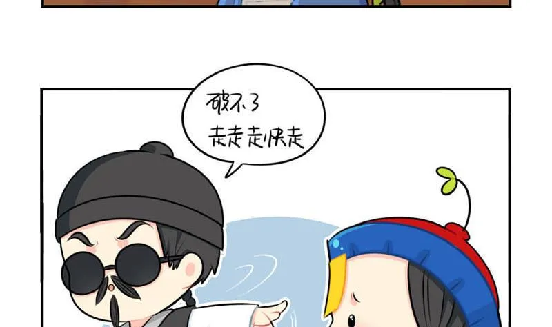 中元节 第38页