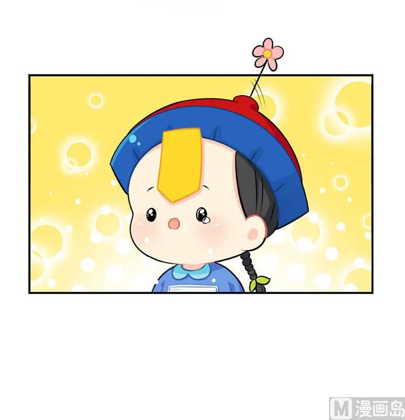 中元节 第42页