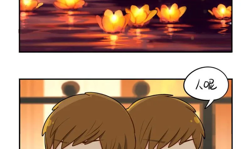 中元节 第44页