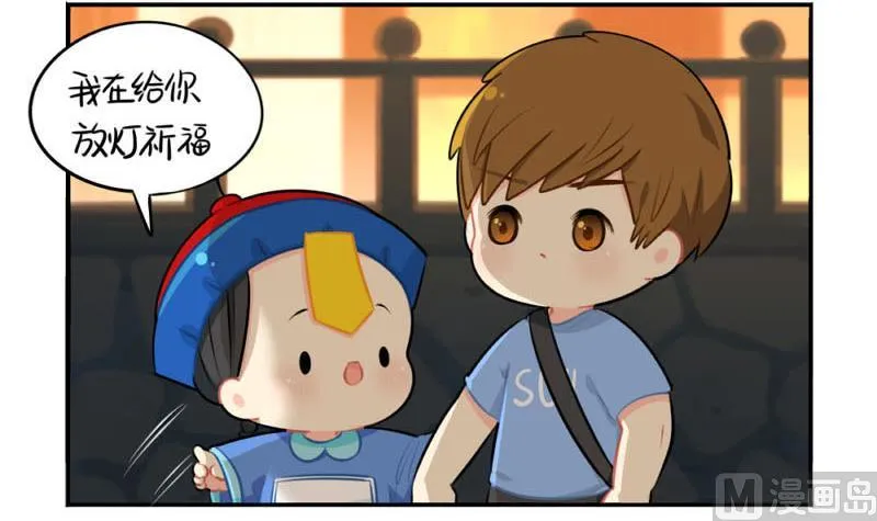 中元节 第48页